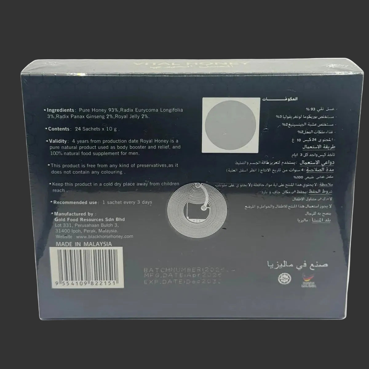 Miel Vitalité Black Horse (Édition Miel SexoForte) Boite Premium 24 sachets X 10g